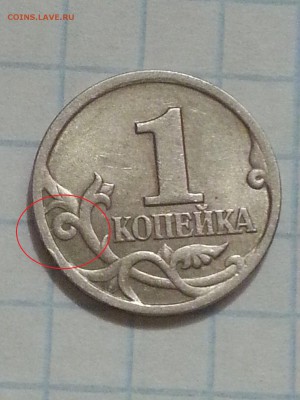 2 коп - раскол, 1 коп - выкус и 10 коп - непрочек до 27.12 - а6