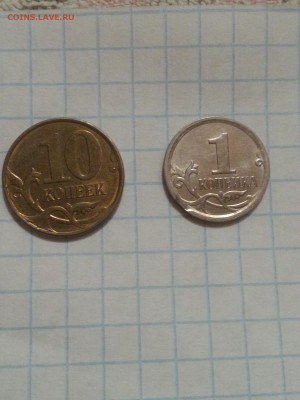 2 коп - раскол, 1 коп - выкус и 10 коп - непрочек до 27.12 - а3