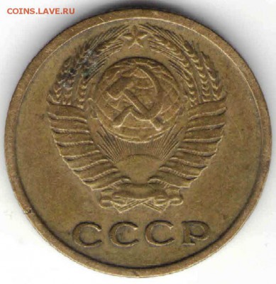 2 копейки 1978 г. до 01.01.17 г. в 23.00 - советы3