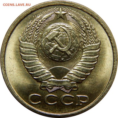 15 копеек 1976-1983 штемпельные! до 23 декабря 23-00 - DSCN1491.JPG
