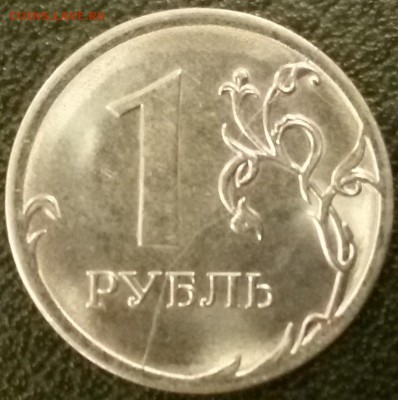 1 рубль 2016 - раскол штампа? + небольшой поворот - 1