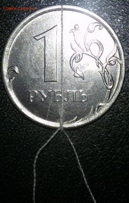 1 рубль 2016 - раскол штампа? + небольшой поворот - 3