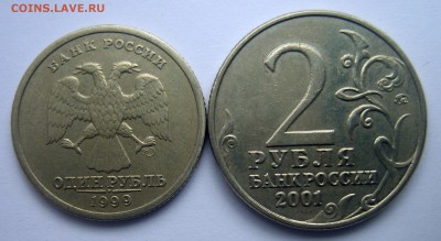 Пушкин, Гагарин, Москва, Новороссийск до 22.00 27.12.2016 - S8000599.JPG