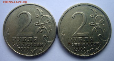 Пушкин, Гагарин, Москва, Новороссийск до 22.00 27.12.2016 - S8000605.JPG