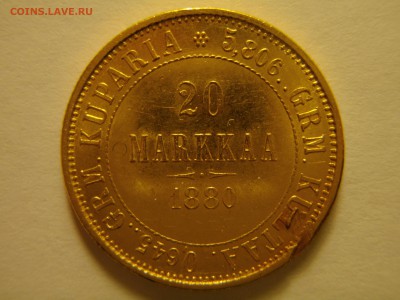 20 марок 1880. золото. - PC199299.JPG