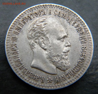 25 копеек 1894  года__в коллекцию___ до  27 декабря 22-10 - 052.JPG