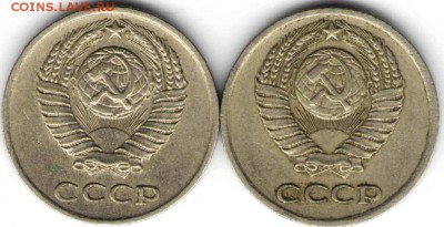 10 копеек 1977 г. Ф141 и Ф142 до 01.01.17 г. в 23.00 - советы5