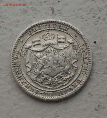 Болгария, 3 серебряных монеты, до 30.12.16 в 22.00 - P_20161226_105825_1