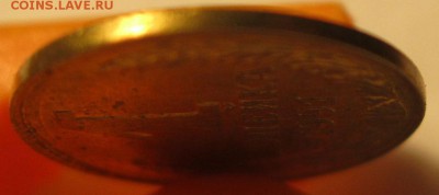 1 копейка 1991 л. Смещение. Вне кольца. До 22:00 30.12.16 - IMG_9614