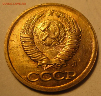 1 копейка 1991 л. Смещение. Вне кольца. До 22:00 30.12.16 - IMG_9611