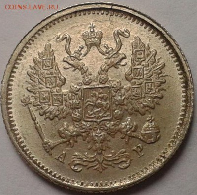 10 копеек  1902г ярчайший ролловый UNC до 27.12.2016 - Фото-0372