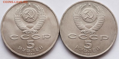 5 руб. 1989 г. Регистан - Пруф+АНЦ - 3 шт. - 5-руб.-1989-г.-Регистан_2