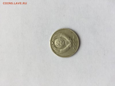 ИНКУЗ 10 копеек СССР,, - IMG_0411.JPG
