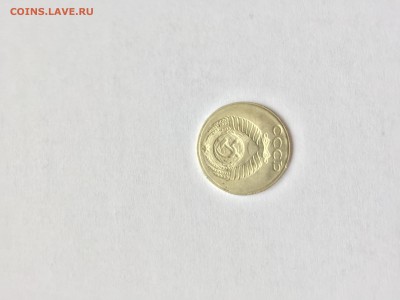 ИНКУЗ 10 копеек СССР,, - IMG_0410.JPG