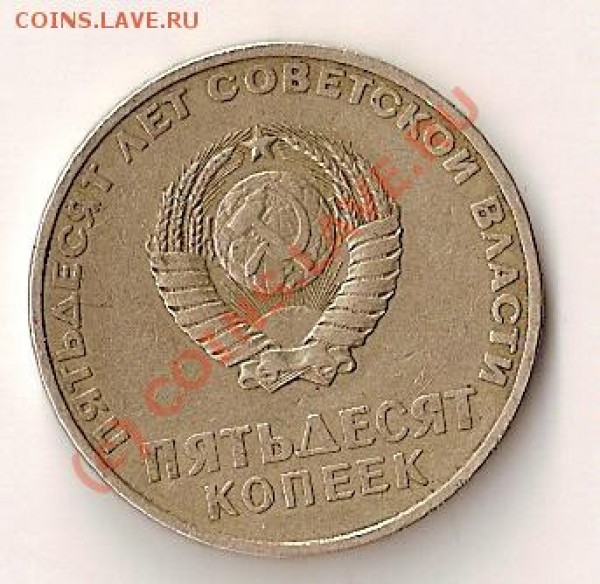 5коп 1961.62 1974-1991 мл - сканирование0022