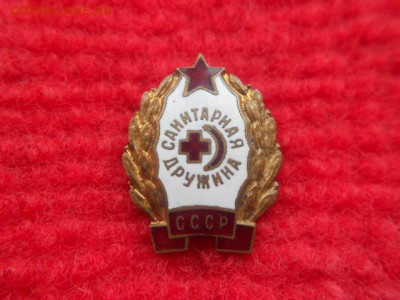 Санитарная Дружина.до 28.12.2016г. до 22-00 - DSCN1353.JPG