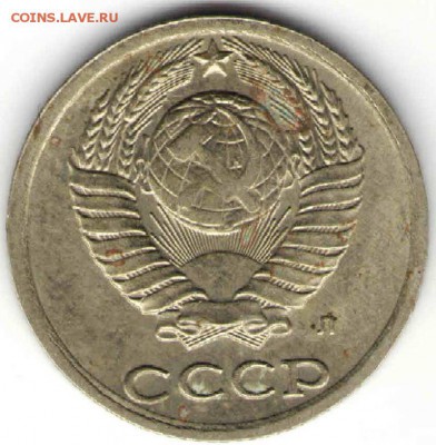 10 копеек 1991 г. Л Ф175 до 01.01.17 г. в 23.00 - советы6