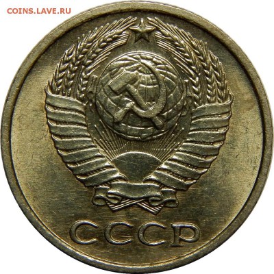 10 копеек 1973,1979,1980 штемпельные! до 30 декабря 23-00 - DSCN1473.JPG