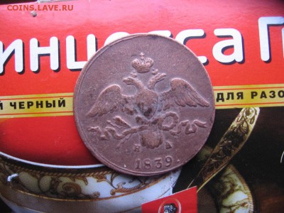 2016 в 22-30 - 1839р