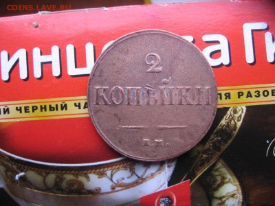 2016 в 22-30 - 1839а