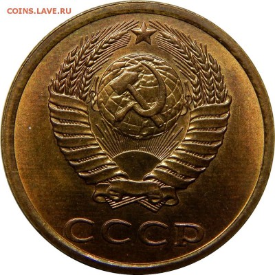 3 копейки 1982 аверс 20коп, штемпельные! до 30 декабря 23-00 - DSCN1461.JPG