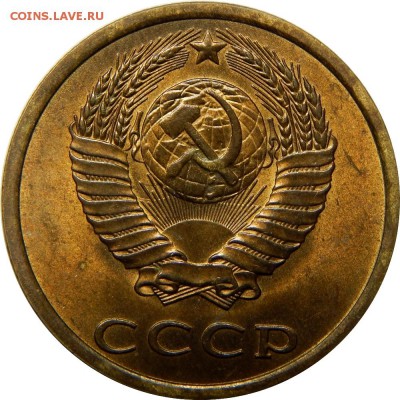 3 копейки 1983 аверс 20коп, штемпельные! до 30 декабря 23-00 - DSCN1463.JPG