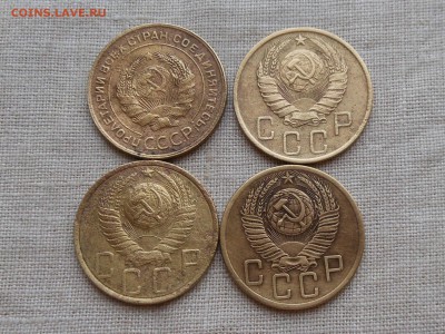 5 коп СССР 1932,46,48,54 г до 29.12.2016 в 22-00 МСК - RSCN7275.JPG