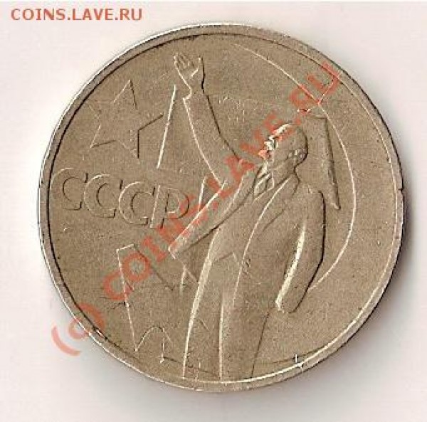 5коп 1961.62 1974-1991 мл - сканирование0021