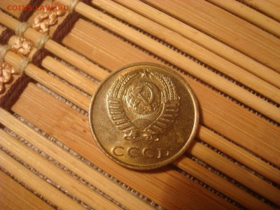 3коп. 1969. БЛЕСК! До 28.12.16. 22-00 Мск. - DSC01503.JPG