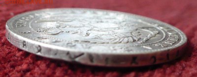 1 рубль 1843 года СПБ АЧ ! - 16