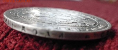 1 рубль 1843 года СПБ АЧ ! - 15