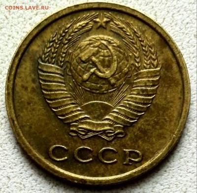 2 копейки 1973 года, Л. ст. шт. 1.13 Ф-106 - IMG_20161226_133616-1[1]