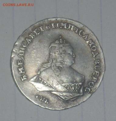 Полтина 1743 спб на опредление и оценку - 12