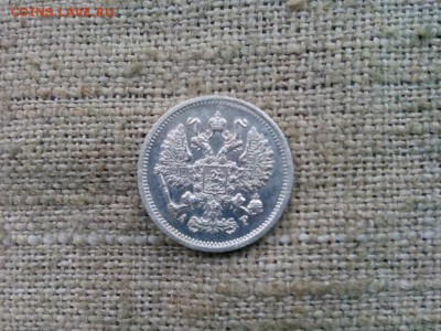10.копеек.1903г.Отличная!!!с 200р.до 28.12.2016г.в 22-00 - IMG_20161226_110535