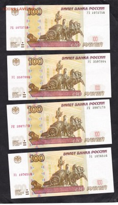 РФ опытные  100р 8шт 8 серий (не пресс) - 305