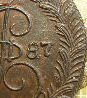 5 копеек 1787 года  КМ ( Орел 1786 года ) - P1160871.JPG