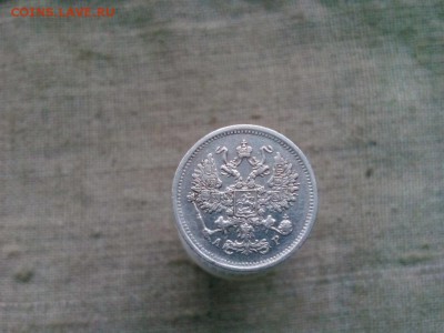10.копеек.1902г.Хорошая с 200р.до 28.12.2016г.до 22-00 - IMG_20161226_143430