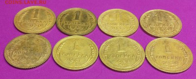 1 коп.30,32,33,34,36,37,38,39.г.Окончание 29.12.16г.в 22.30 - IMG_20161225_213013