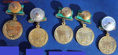 Медали участнику всесоюзн. сельскох. выс. 5шт до 29.12 22.00 - IMG_7855.JPG