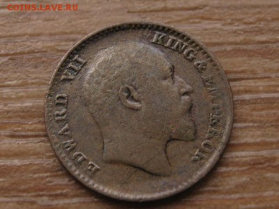12 анна 1908 Эдвард VII до 28.12.16 в 22.00 М - IMG_0821.JPG