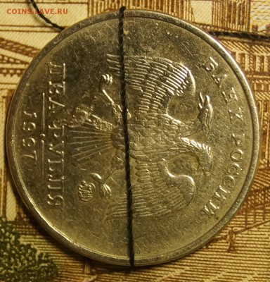2 рубля 1997 года,поворот - DSC05085.JPG