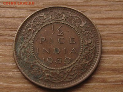 2 пайса 1939 до 28.12.16 в 22.00 М - IMG_0832.JPG