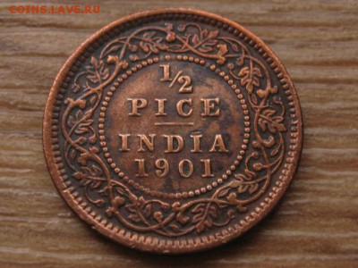 2 пайса 1901 до 28.12.16 в 22.00 М - IMG_0835.JPG