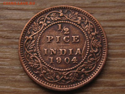 2 пайса 1904 Эдвард VII до 28.12.16 в 22.00 М - IMG_0837.JPG