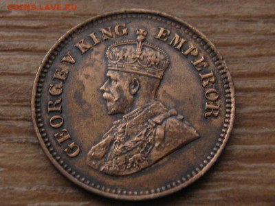 2 пайса 1915 до 28.12.16 в 22.00 М - IMG_0840.JPG