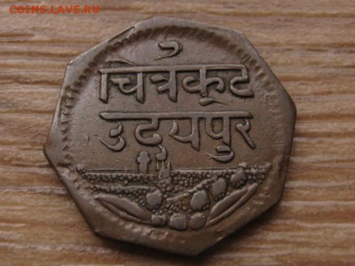 Мевар 1 анна 1942 до 28.12.16 в 22.00 М - IMG_0841.JPG