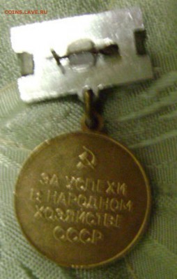 ВДНХ-бронза,02.01.17,22-00мск. - DSC00881.JPG