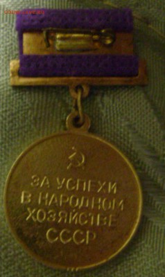 ВДНХ-бронза,02.01.17,22-00мск. - DSC00876.JPG