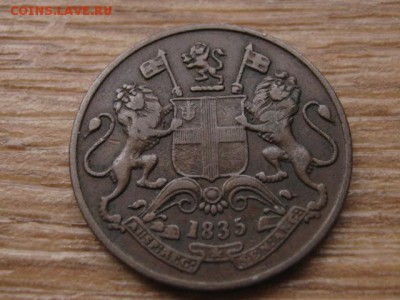 4 анна 1835 до 28.12.16 в 22.00 М - IMG_0849.JPG