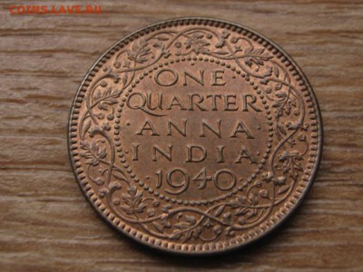 4 анна 1940 до 28.12.16 в 22.00 М - IMG_0860.JPG